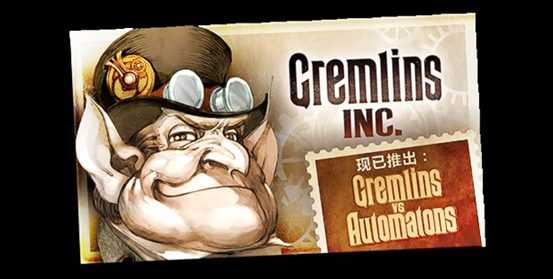 Gremlins vs Automatons Free Download