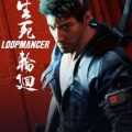 Loopmancer v1.03 GoldBerg Free Download